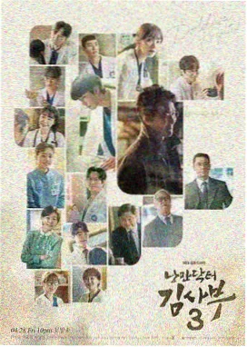 韩剧在线观看作品首尔夜班车封面