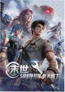 韩剧在线观看作品雾中信号封面