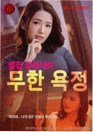 韩剧在线观看作品长街灯火封面