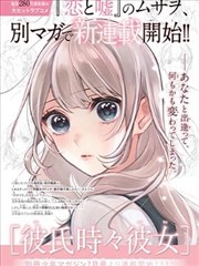 韩剧在线观看作品逆风书桌封面